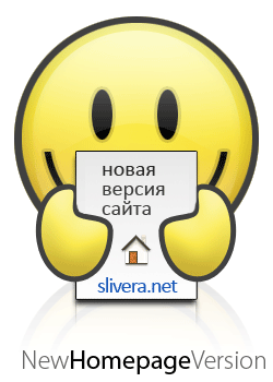new homepage at Slivera.net