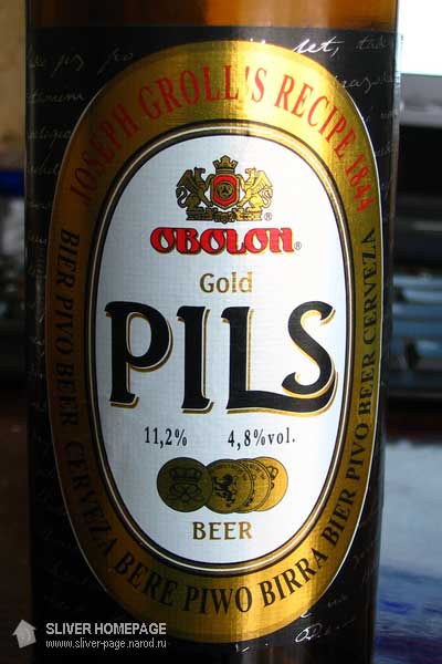 Оболонь Pils: довольно неплохая этикетка