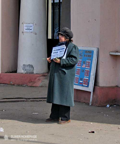 Позвоночник, руки, ноги