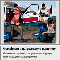 Private.com. Платный сайт сделаный на куче картинок. Есть free tour 